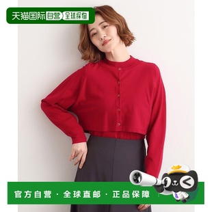 套装 开衫 内搭半身裙 短款 日本直邮grove