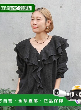 1h可退 日本直邮Ungrid女装荷叶边设计感衬衫 宽松短款上衣 11255
