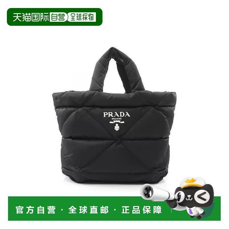 日本直邮中古Prada普拉达女包A级95新Tote Bag托特包尼龙托特包黑
