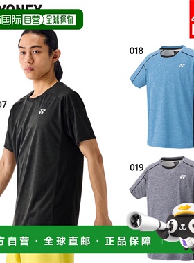日本直邮YONEX 羽毛球服 网球服 运动上衣 短袖 黑色 蓝色