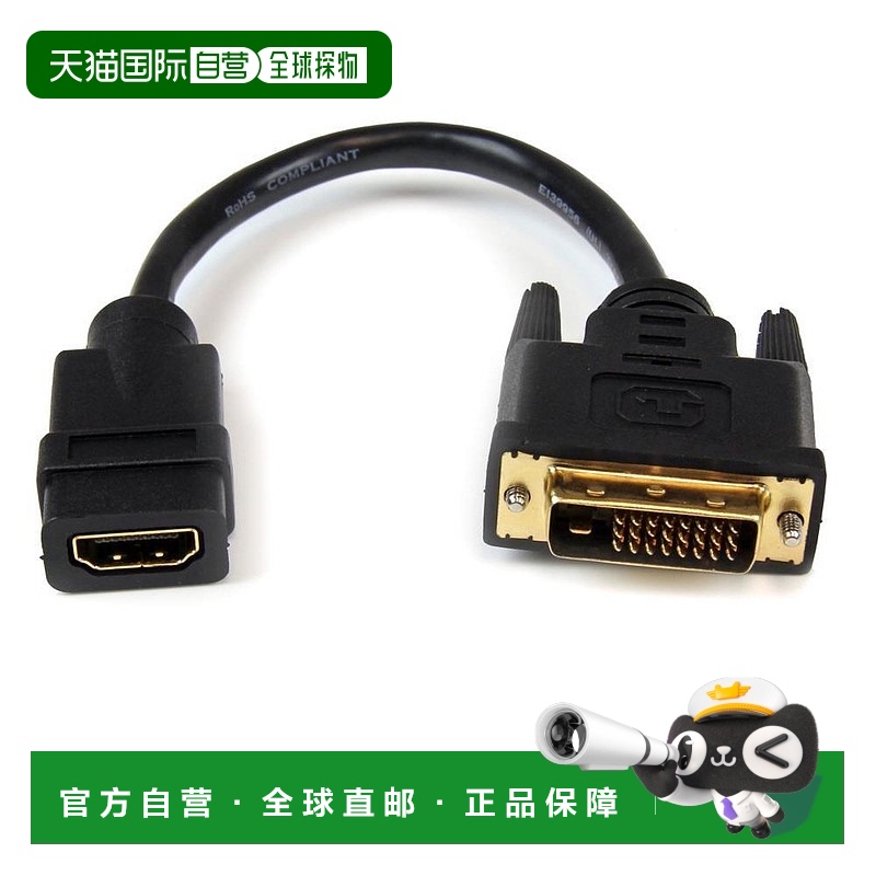 【日本直邮】StarTech.comHDMI-DVI-D转换线适配器20cm