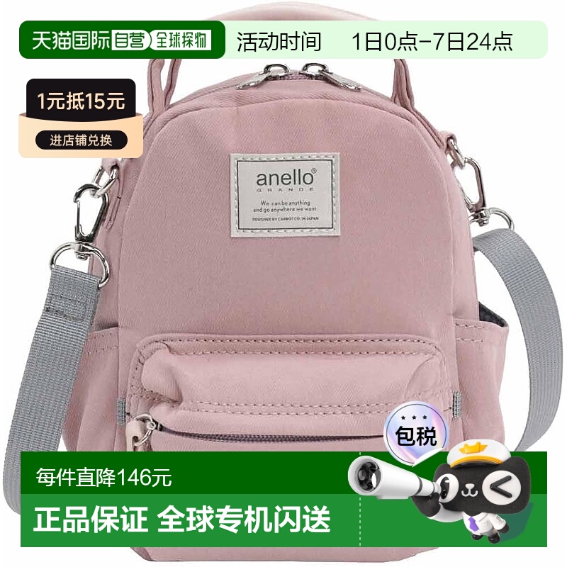 【日本直邮】[Anello Grande] 2WAY 迷你单肩包 motte GHM0559 PI