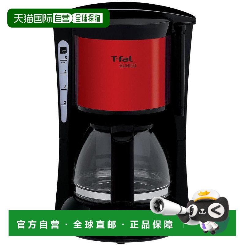 【日本直邮】t-fal咖啡机特福咖啡机无滤纸金属宝石红方便携带