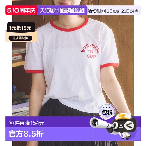 日本直邮NOICE 女士 撞色环领T恤 全棉修身款 26070213000210