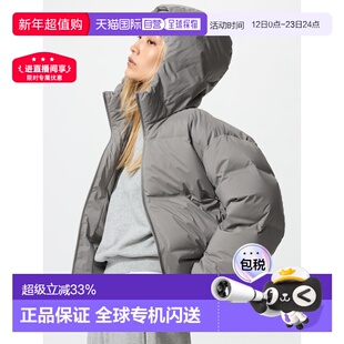 日潮跑腿UNIQLO优衣库 无缝羽绒服 478577