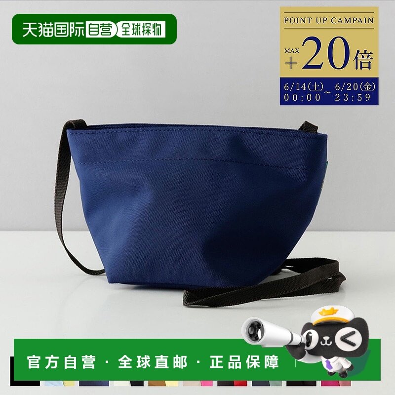 日本直邮Herve Chapelier 女士百搭迷你船型包手提包 1027N