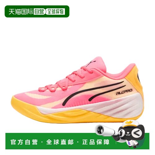 日本直邮PUMA彪马 All-Pro Nitro 圆头系带 低帮 篮球鞋 男款 粉