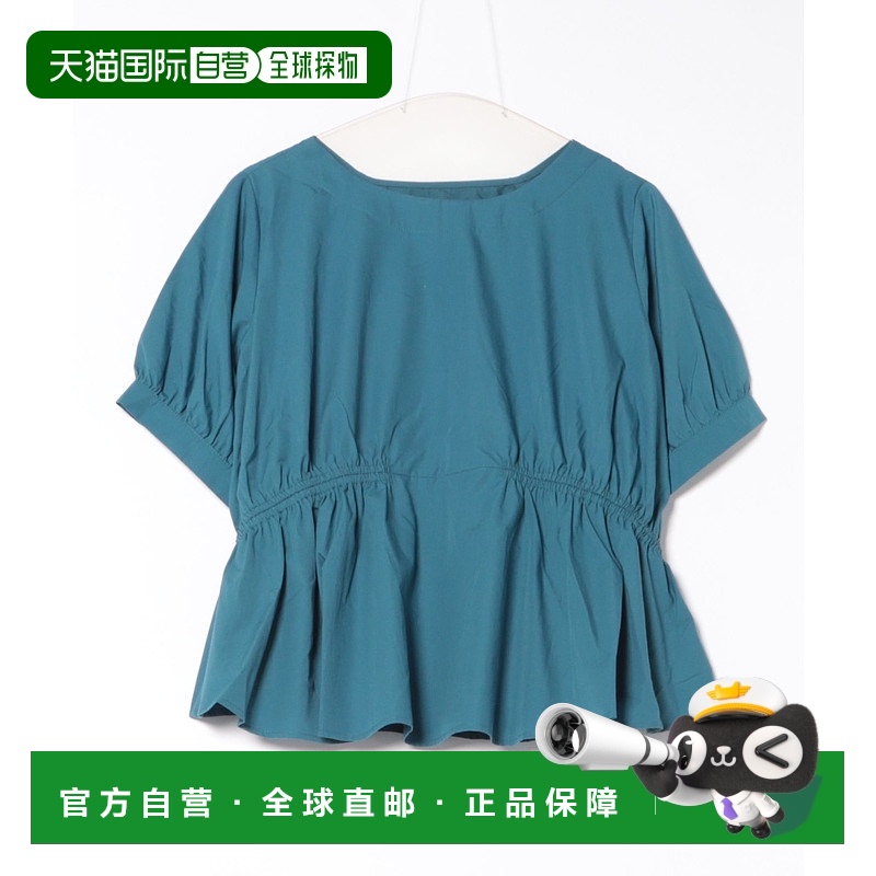 1h可退 日本直邮MELROSE claire 女士2WAY可穿皱褶上衣 A0756FB51