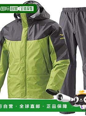 【日本直邮】Mizuno美津浓 男士休闲夹克 衣裤 M码 绿色A2MG8A01