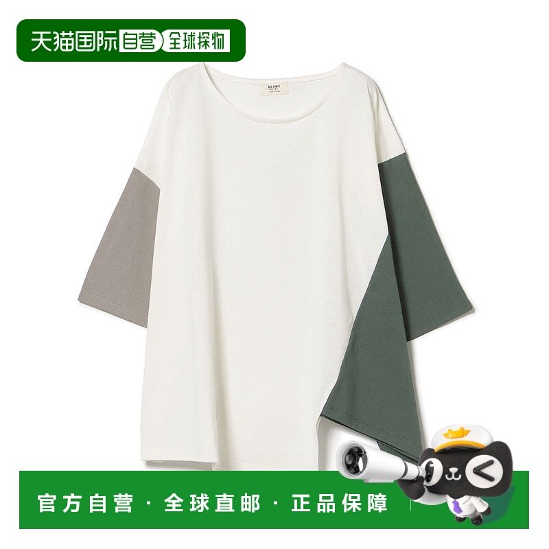 日本直邮【日本直邮】BEAMS女款T恤43-04-0195-416新款,女装/女士精品,T恤,淘宝优惠券,粉丝福利购,淘宝优惠卷