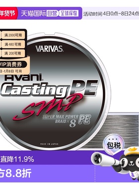 日本直邮瓦里瓦斯VARIVAS 8编灰色PE线 海钓巨物船钓铁板大马力GT