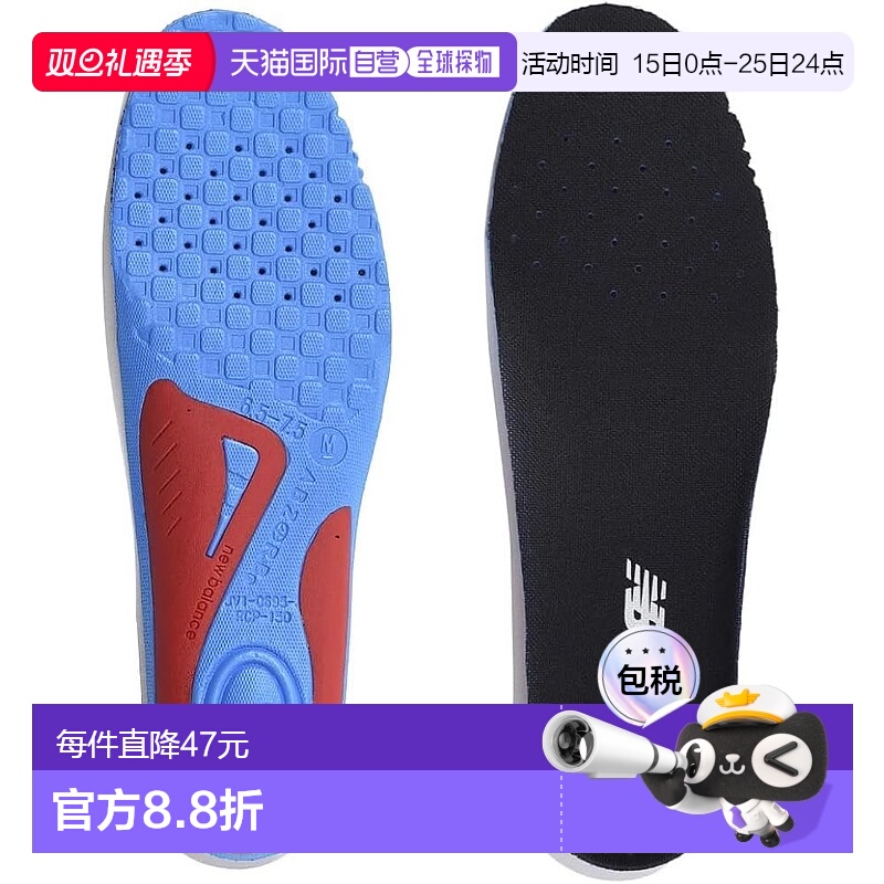 【日本直邮】NewBalance鞋垫RCP150/LAM35688中敷BK(新)XS