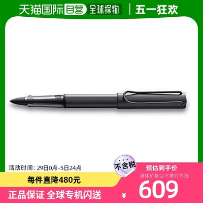 自营｜LAMY AL-star EMR 电子触控笔 Stylus Pen 黑色