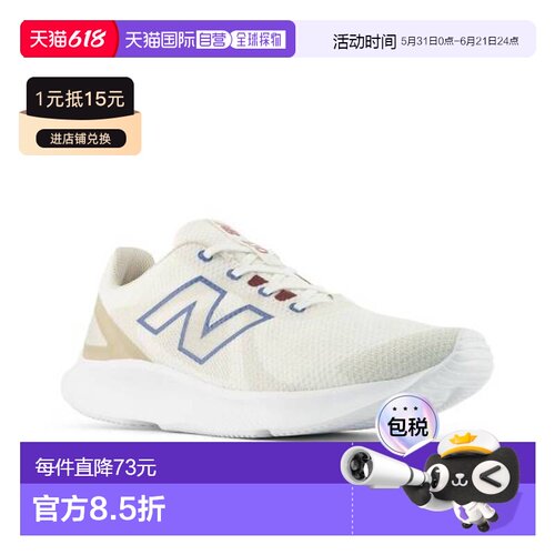日本直邮New Balance 男士跑步鞋/运动鞋鞋宽：4E米色M4301PS