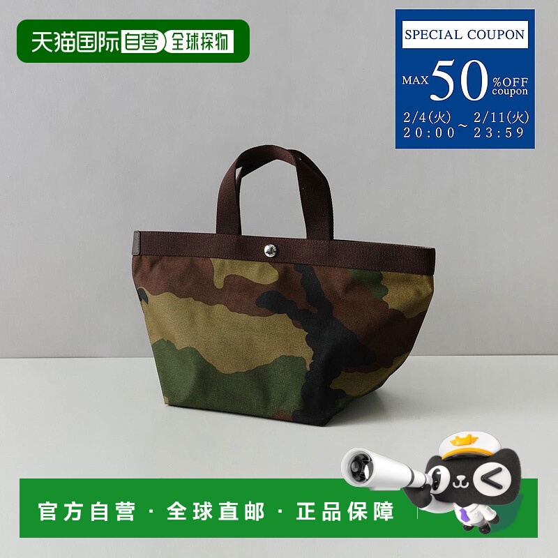 日本直邮Herve Chapelier 女士 手提包 707W