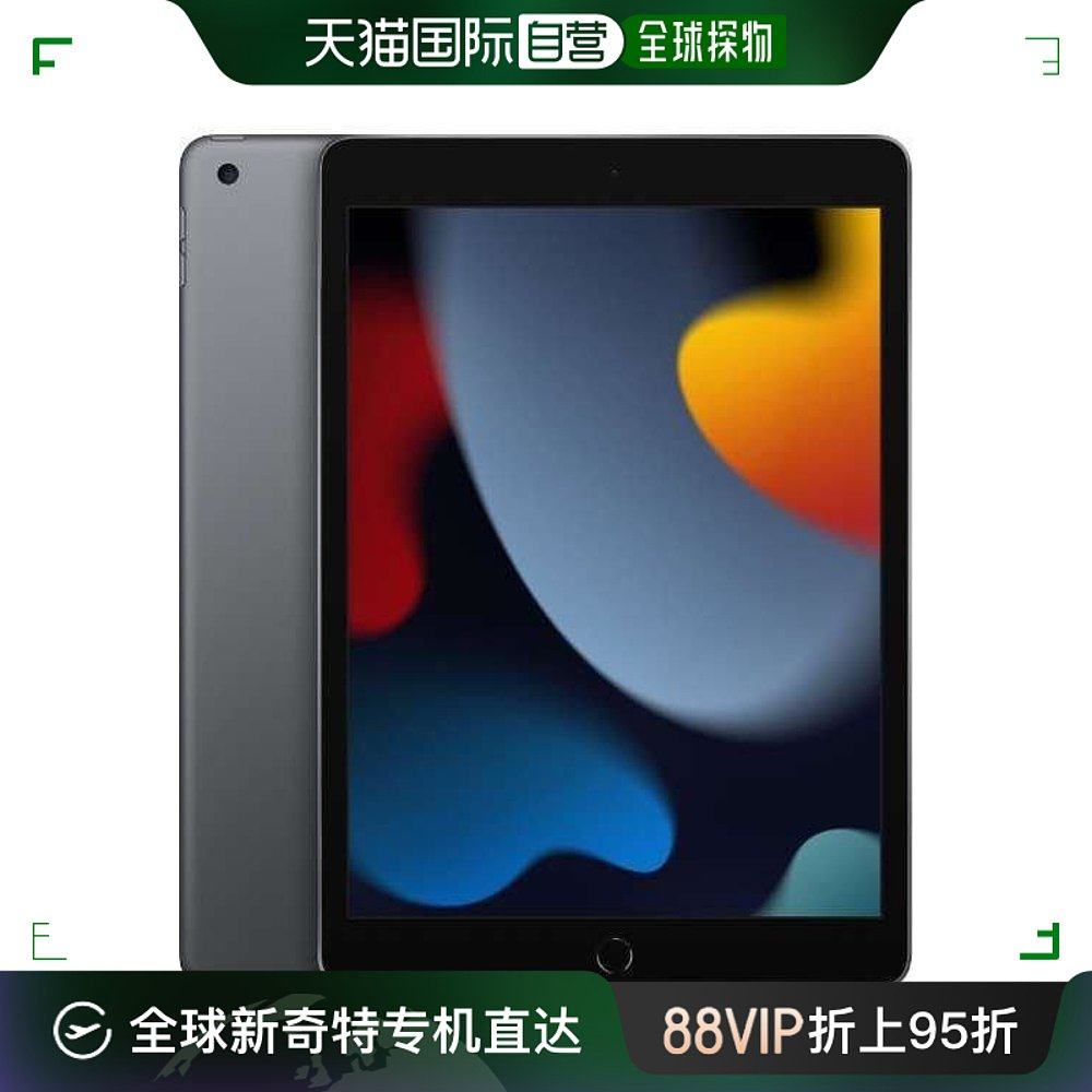 日本直邮apple a13仿生芯片ipad第9代新款10.2型银wi-fi2平板英寸