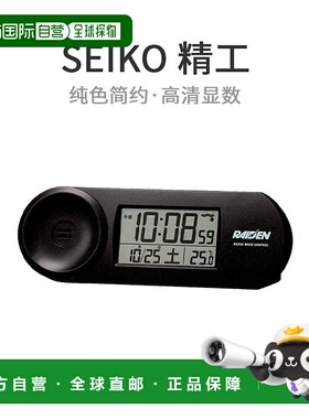 【日本直邮】SEIKO精工液晶电子座钟黑色RAIDEN大音量温度湿度计