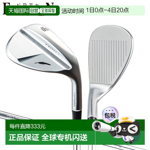 日本直邮Fourteen RM-α 挖起杆搭配 NSPRO TS-114w Ver.2 钢杆身