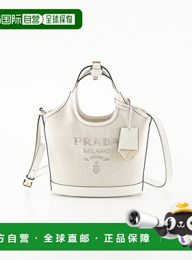 日本直邮PRADA 亚麻混纺 + 皮革迷你扣环包 1BE074 2DLI OAH