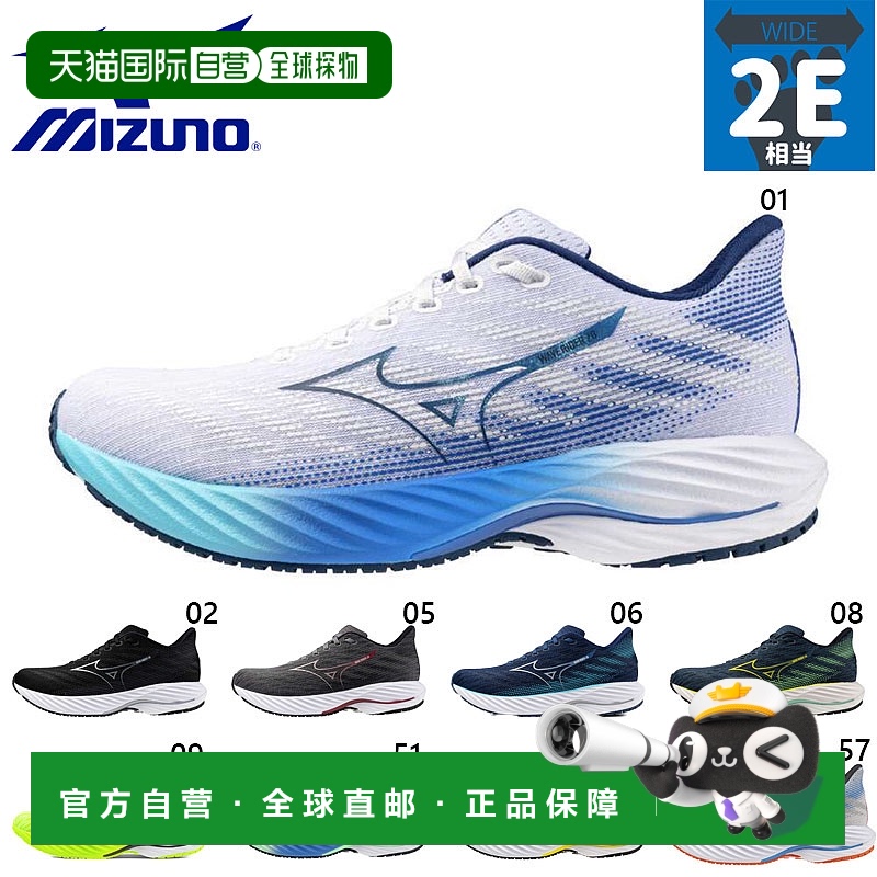 日本直邮Mizuno 男士 28 跑步鞋 J1GC2403 运动鞋 适合跑步 训练
