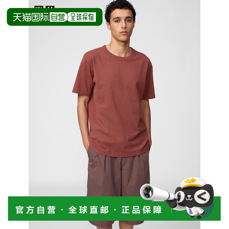 日本直邮Uniqlo/优衣库 短袖宽松印花T恤 男女同款 422992-16图片