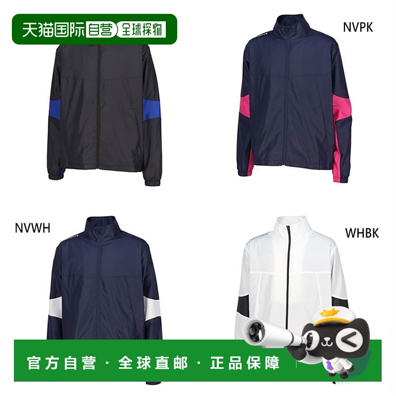 日本直邮DESCENTE 男士风衣夹克上衣防风长袖防水防风拉绒衬里 DE