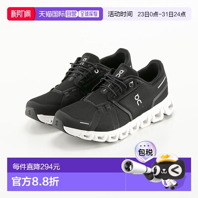 日本直邮On 男士运动鞋 Cloud 6 3MF10070299 轻缓冲时尚舒适支撑