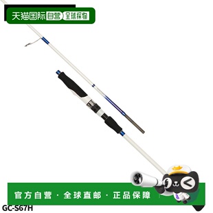 日本直邮Zenith Grand Chariot Omorigu Model Spinning GC-S67H