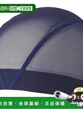 【日本直邮】速比涛 游泳帽 网眼款 泳池用 SD97C02 藏蓝色