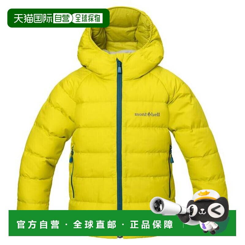 日本直邮Montbell 儿童防水羽绒纤维连帽外套 110【付后1h可退】