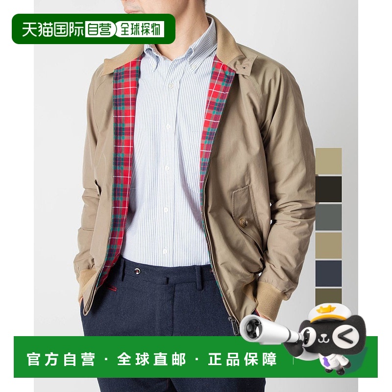 日本直邮baracuta 通用 夹克衫时尚休闲舒适潮流穿搭高级感正品