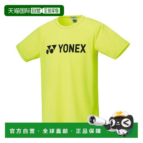 日本直邮YONEX儿童网球服 青少年 速干T恤 16501J-402
