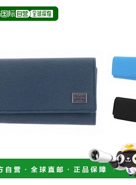 日本直邮Porter Current 钥匙包 052-02206时尚男士钱包