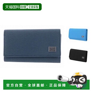 日本直邮Porter Current 钥匙包 052-02206时尚男士钱包