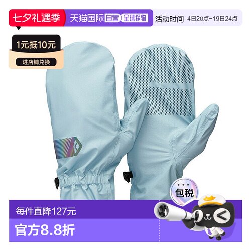 日本直邮Black Diamond UL Overmitts（BD73155）——轻便防水时