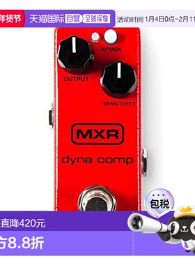 自营｜Dunlop邓禄普MXR吉他单块效果器M291DynaComp踏板