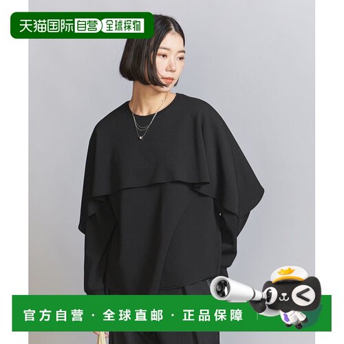 1h可退 日本直邮BEAUTY&YOUTH UNITED ARROWS 女士披肩荷叶边上衣
