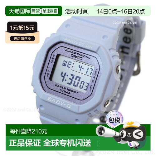 日本直邮卡西欧CASIO Baby-G 女士手表 BGD-565SC-2JF