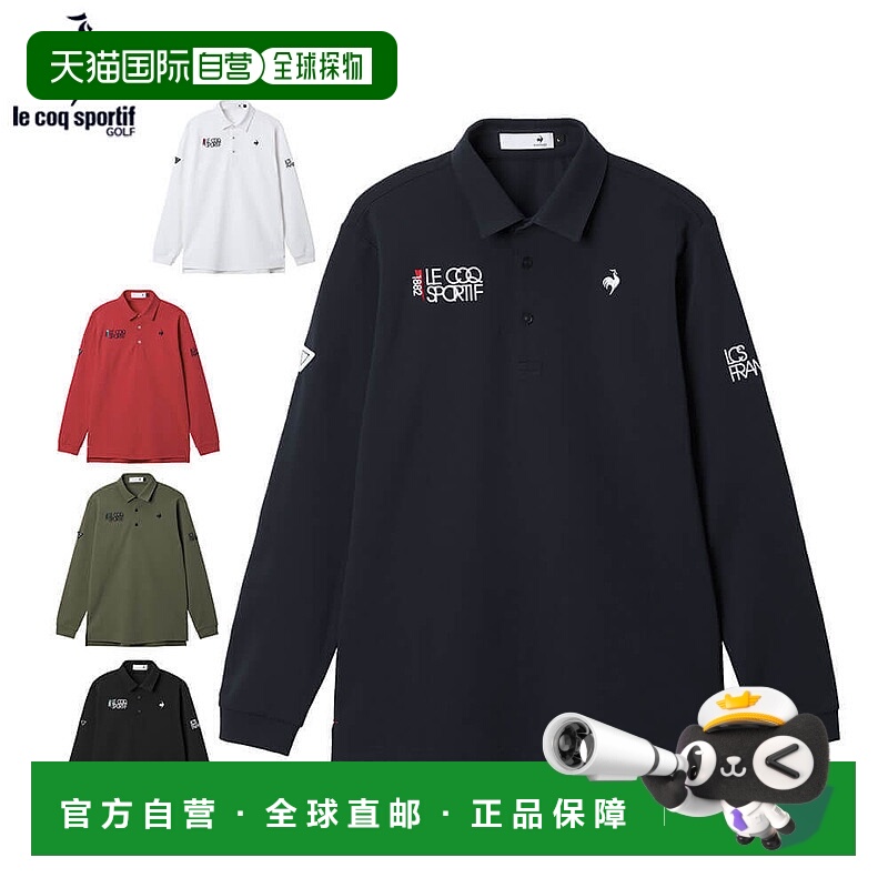 日本直邮Le Coq Sportif 男士基本款长袖 Polo 衫 LG5FLS00M 高尔