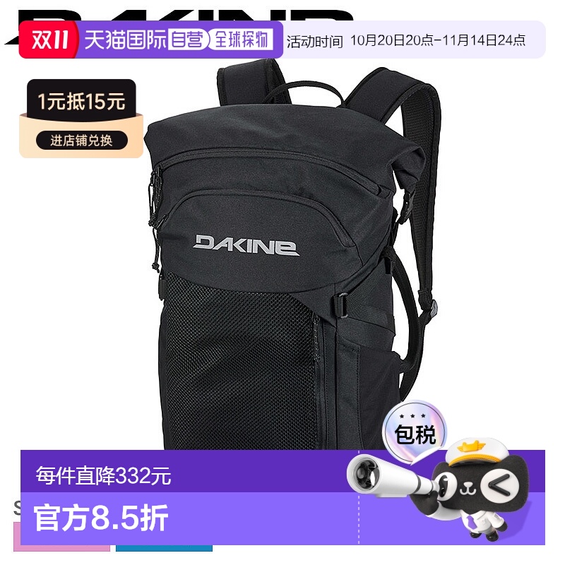 日本直邮Dakine 背包 DAKINE MISSION SURF PACK 30L 男式女式 BF