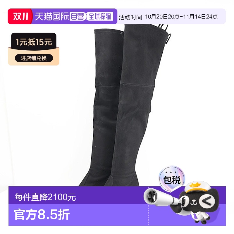 日本直邮STUART WEITZMAN 女士及膝靴子TIELAND BLACK SUEDE