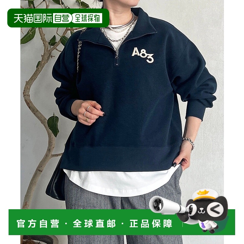 1h可退 日本直邮Croisiere 女装 半拉链 加厚绒感 针织套头衫 UOZ