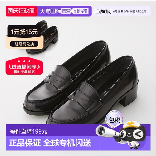 日本直邮Haruta乐福鞋高跟鞋学生女4603宽3E厚底人造革黑高中女
