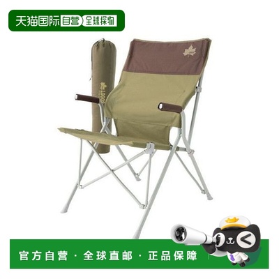 日本直邮LOGOS-Logos Life Backhold主席（Brown）户外折叠椅