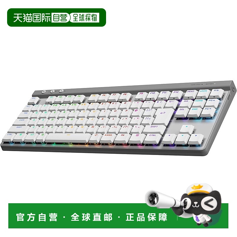 【日本直邮】罗技G 电竞游戏键盘 无线静音 白色G515-WL-TCWH蓝牙