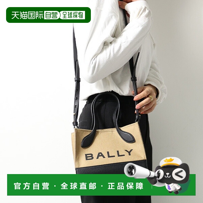 日本直邮BALLY 单肩包 BAR KEEP ON XS 单肩包 6304584 女士手提