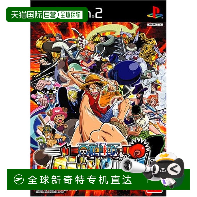 【日本直邮】Bandai万代 ONE PIECE 大作战 RUSH