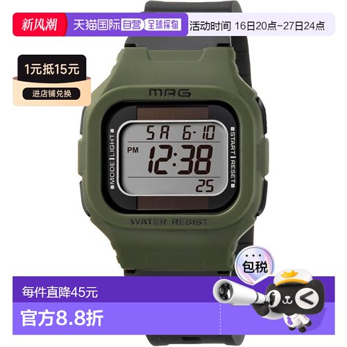 【日本直邮】MAG 手表 太阳能 双功率 防水 MW-551A GR 黑色 饰品