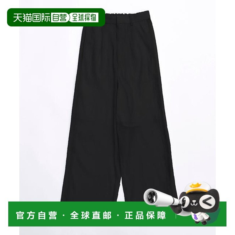 1h可退 日本直邮MAISON SPECIAL Side Line Sheer Pants 侧边透视