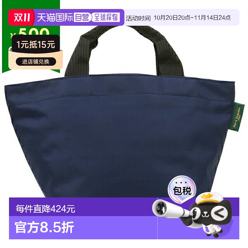 日本直邮Herve Chapelier 手提包女士Herve Chapelier 1027N 1414